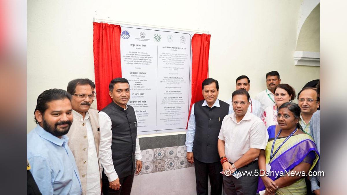 Sarbananda Sonowal, BJP, Bharatiya Janata Party, Union Minister of Ports Shipping and Waterways, Goa, Shripad Yesso Naik, Ministry of AYUSH