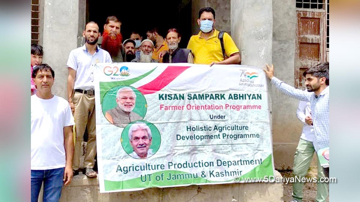 Ramban, Azadi Ka Amrit Mahotsav, 75th Anniversary of Indian Independence, 75th years of Independence, Har ghar Tiranga, Kashmir, Jammu And Kashmir, Jammu & Kashmir, Kashmir Valley, Kisan Sampark Abhiyan