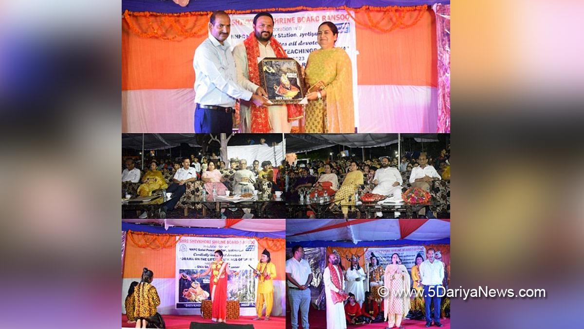 Reasi, Rita Devi, Kashmir, Jammu And Kashmir, Jammu & Kashmir, Shivkhori Shravan Mahotsav