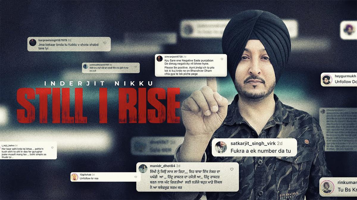 Pollywood, Music, Inderjit Nikku, Still I Rise, Inderjit Nikku Still I Rise, Inderjit Nikku Still I Rise Explanation, Inderjit Nikku Still I Rise Reason, Inderjit Nikku Controversy, Inderjit Nikku Reply, Inderjit Nikku Reply To Controversy, Inderjit Nikku New Song, Inderjit Nikku Still I Rise Lyrics, Still I Rise Song, Still I Rise Lyics, Still I Rise Song Lyrics, Still I Rise Lyrics Inderjit Nikku, Inderjit Nikku Bageshwar Dham, Inderjit Nikku Bageshwar Dham Controversy