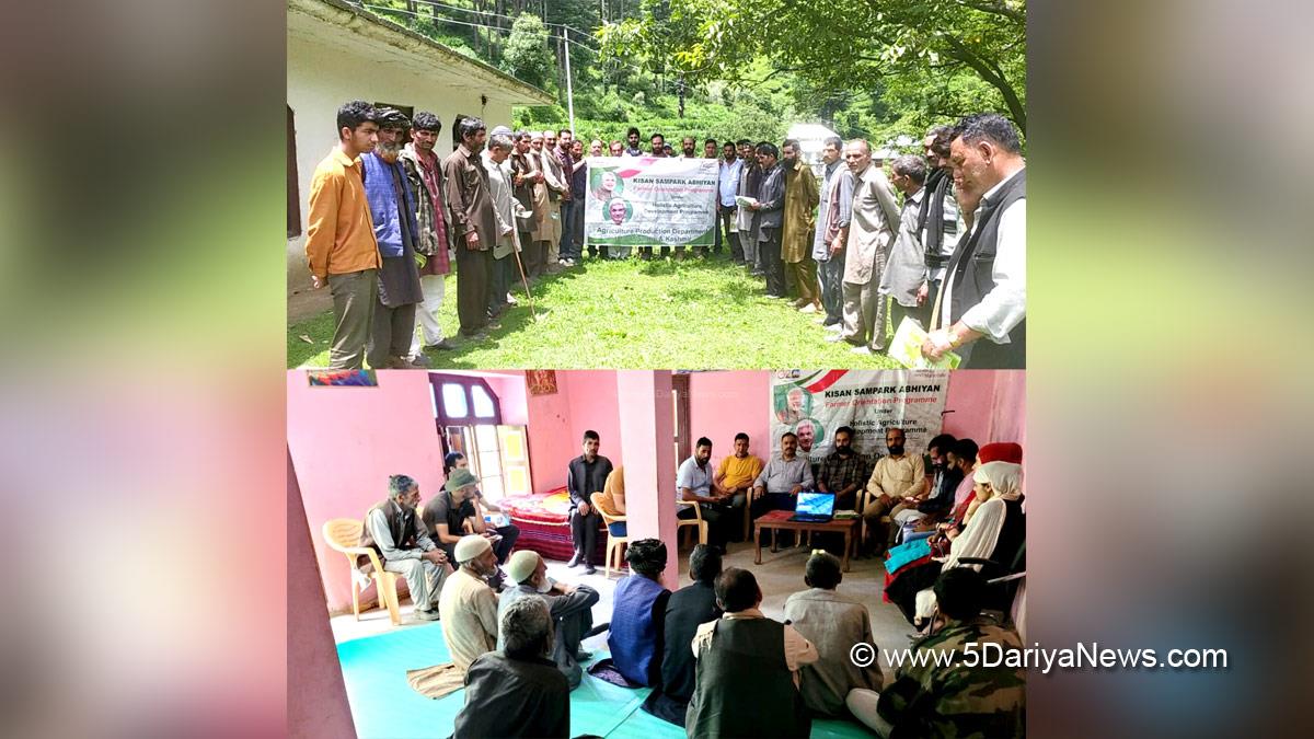 Azadi Ka Amrit Mahotsav, 75th Anniversary of Indian Independence, 75th years of Independence, Har ghar Tiranga, Kashmir, Jammu And Kashmir, Jammu & Kashmir, Kashmir Valley, Kisan Sampark Abhiyan