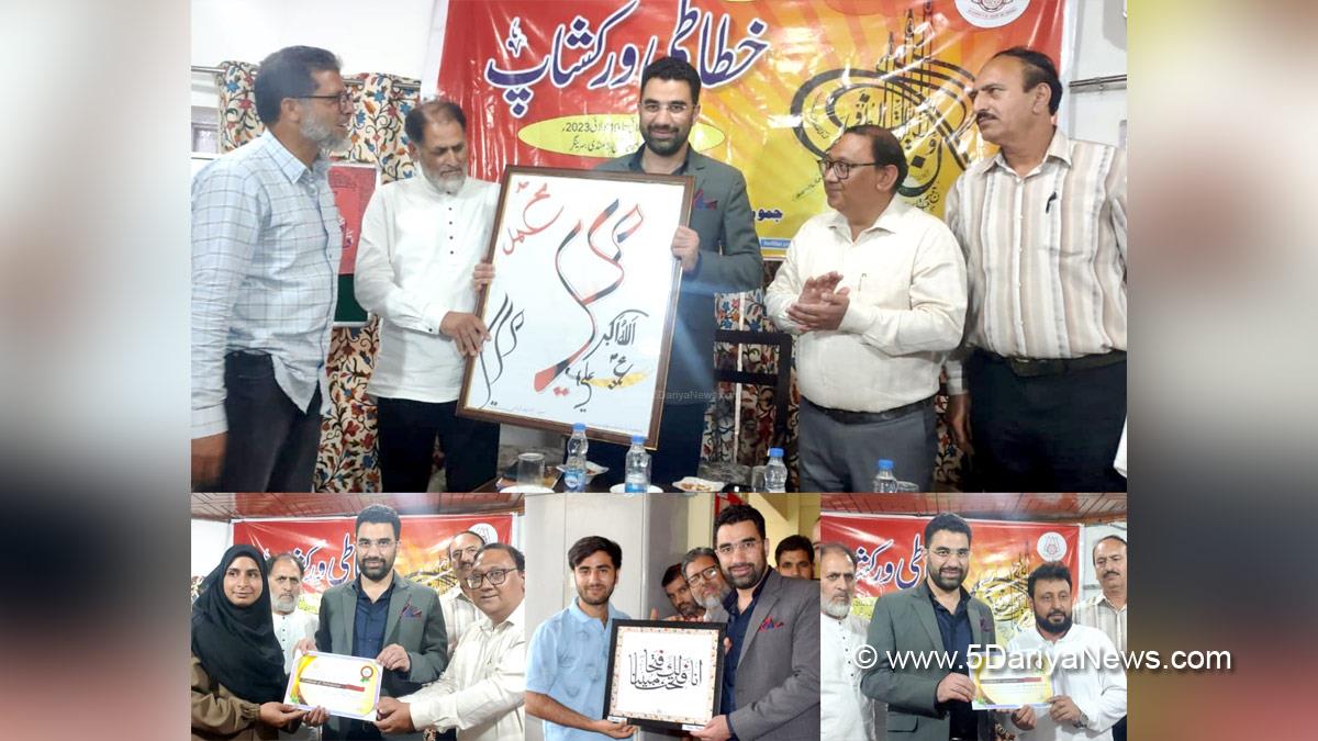 Dr Syed Abid Rasheed, Dr. Syed Abid Rasheed Shah, Dr. Syed Abid Rasheed Shah, Srinagar, Kashmir, Jammu And Kashmir, Jammu & Kashmir Academy, Art, Culture, Languages, JKAACL