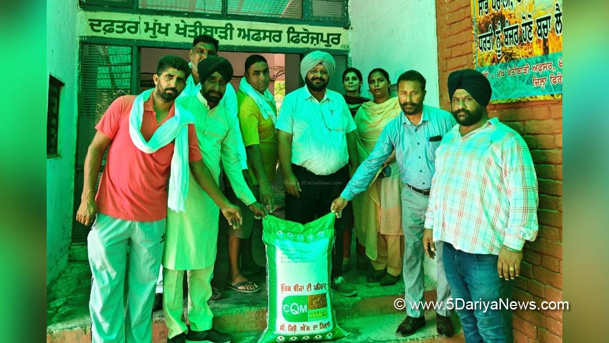 Agriculture, Dr. Rajinder Kumar, Chief Agriculture Officer Ferozpur, Ferozpur