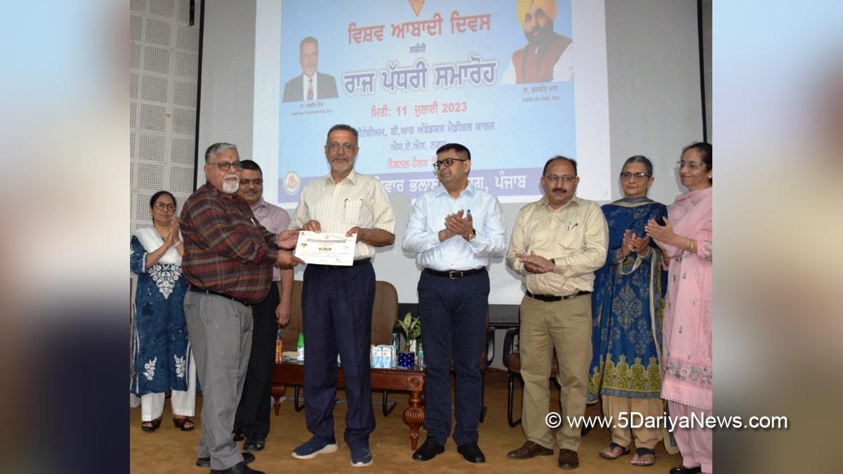 Dr. Balbir Singh, Patiala, AAP, Aam Aadmi Party, Aam Aadmi Party Punjab, AAP Punjab, Government of Punjab, Punjab Government, World Population Day
