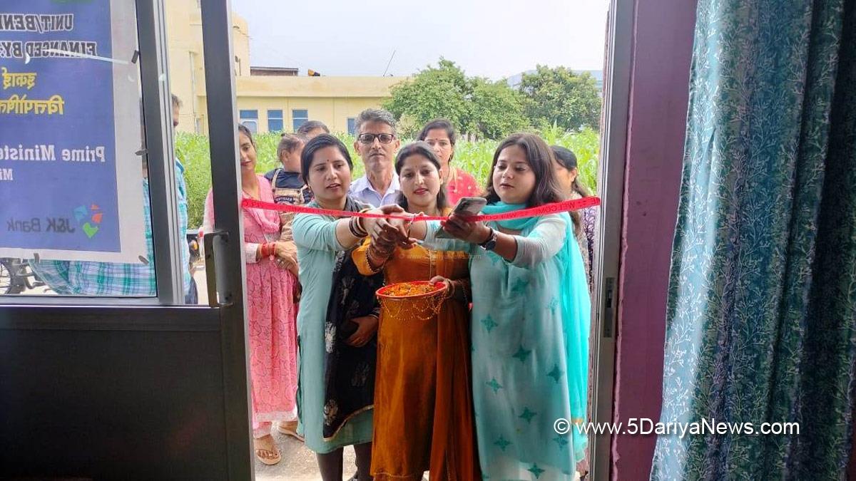 Udhampur, Deepika Sharma, Kashmir, Jammu And Kashmir, Jammu & Kashmir, District Administration Udhampur, Prime Minister Employment Generation Programme, PMEGP