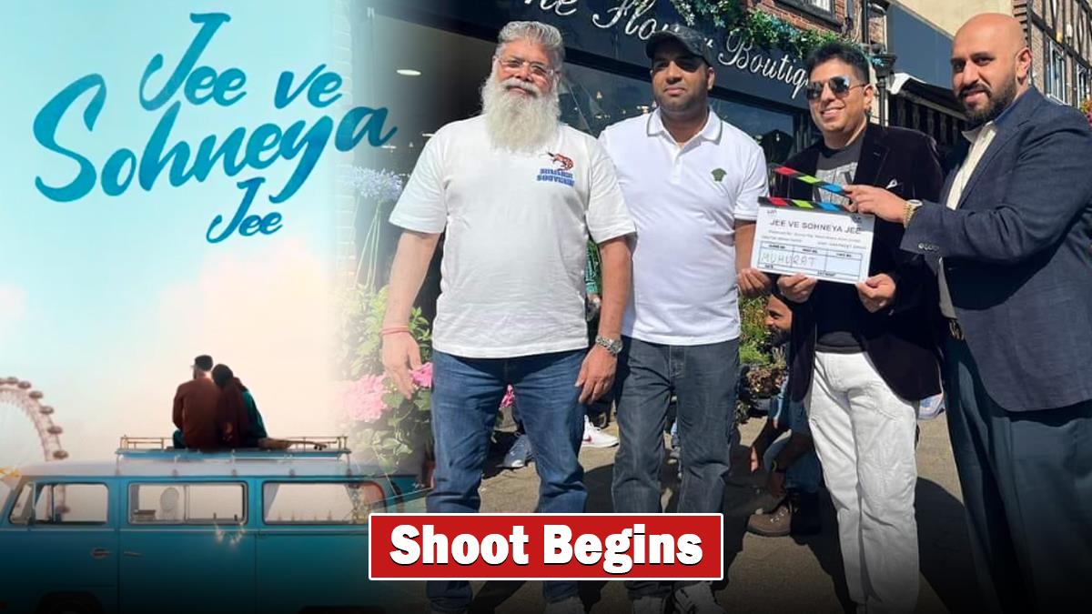 Pollywood, Simi Chahal, Imran Abbas, Jee Ve Sohneya Jee, Harinder Kour, Thaparr, VH Entertainment, U&I Films, Sunny Raj, Amit Juneja, Varun Arora, Sarla Rani, Jee Ve Sohneya Jee Movie, Jee Ve Sohneya Jee Release Date, Jee Ve Sohneya Jee Cast, Jee Ve Sohneya Jee Movie Release Date, Jee Ve Sohneya Jee Movie Cast, Omjee Group, Simi Chahal Imran Abbas, Simi Chahal Imran Abbas Movie