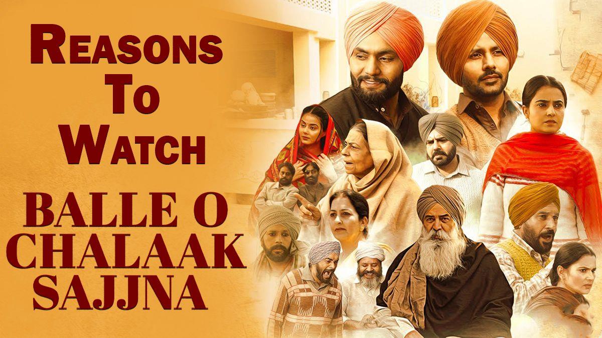 Pollywood, Raj Singh Jhinjar, Vikram Chouhan, Molina Sodhi, Harashjot Kaur, Nirmal Rishi, Rupinder Rupi, Raj Dhaliwal, Gurpreet Toti, Dilraj Uday, Royal Singh, Balle O Chalaak Sajjna Review, Balle O Chalaak Sajjna Movie Review, Balle O Chalaak Sajjna Reviews, Balle O Chalaak Sajna Review, Balle O Chalaak Sajna Movie Review, Balle O Chalaak Sajjna Reviews, Balle O Chalaak Sajjna Review And Rating, Balle O Chalaak Sajjna Movie Review And Rating