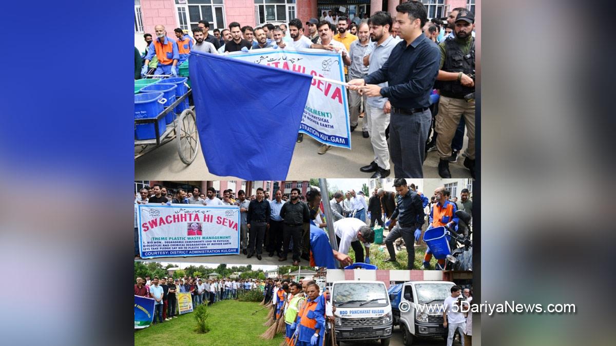Kulgam, Deputy Commissioner Kulgam, Dr. Bilal Mohi-Ud-Din Bhat, Kashmir, Jammu And Kashmir, Jammu & Kashmir, District Administration Kulgam, Azadi Ka Amrit Mahotsav, 75th Anniversary of Indian Independence, 75th years of Independence, Har ghar Tiranga, Kashmir, Jammu And Kashmir, Jammu & Kashmir, Kashmir Valley