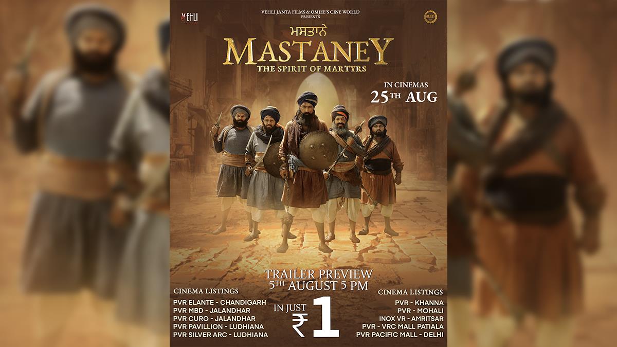 Pollywood, Mastaney, Tarsem Jassar, Simi Chahal, Tarsem Jassar Simi Chahal Mastaney, Mastaney Movie, Mastaney Movie Release Date, Mastaney Movie Cast, Mastaney Release Date, Mastaney Cast, Punjabi Movie Mastaney, Gurpreet Ghuggi, Karamjit Anmol, Honey Mattu, Baninder Bunny, Mastaney Trailer, Vehli Janta Films, Mastaney Trailer Release Date, Sharan Art, Manpreet Johal, Aashu Munish Sahni, Karamjit Singh Johal