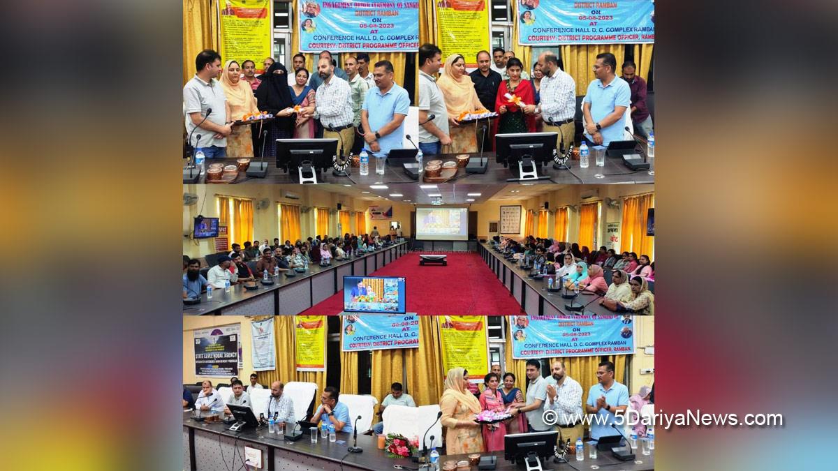 Ramban, Deputy Commissioner Ramban, Mussarat Islam, Mussarat ul-Islam, Kashmir, Jammu And Kashmir, Jammu & Kashmir, District Administration Ramban, Corruption Free J&K, Vigilance Awareness Week, Anti Corruption Bureau, Vigilance Awareness Programme