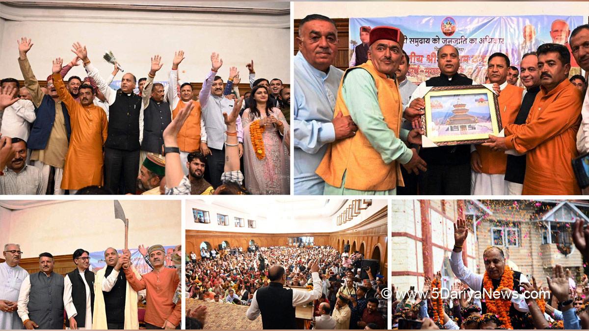Jai Ram Thakur, Himachal Pradesh, Himachal, Bharatiya Janata Party, BJP, BJP Himachal, Shimla, BJP Himachal Pradesh, Rajeev Bindal, Suresh Kashyap
