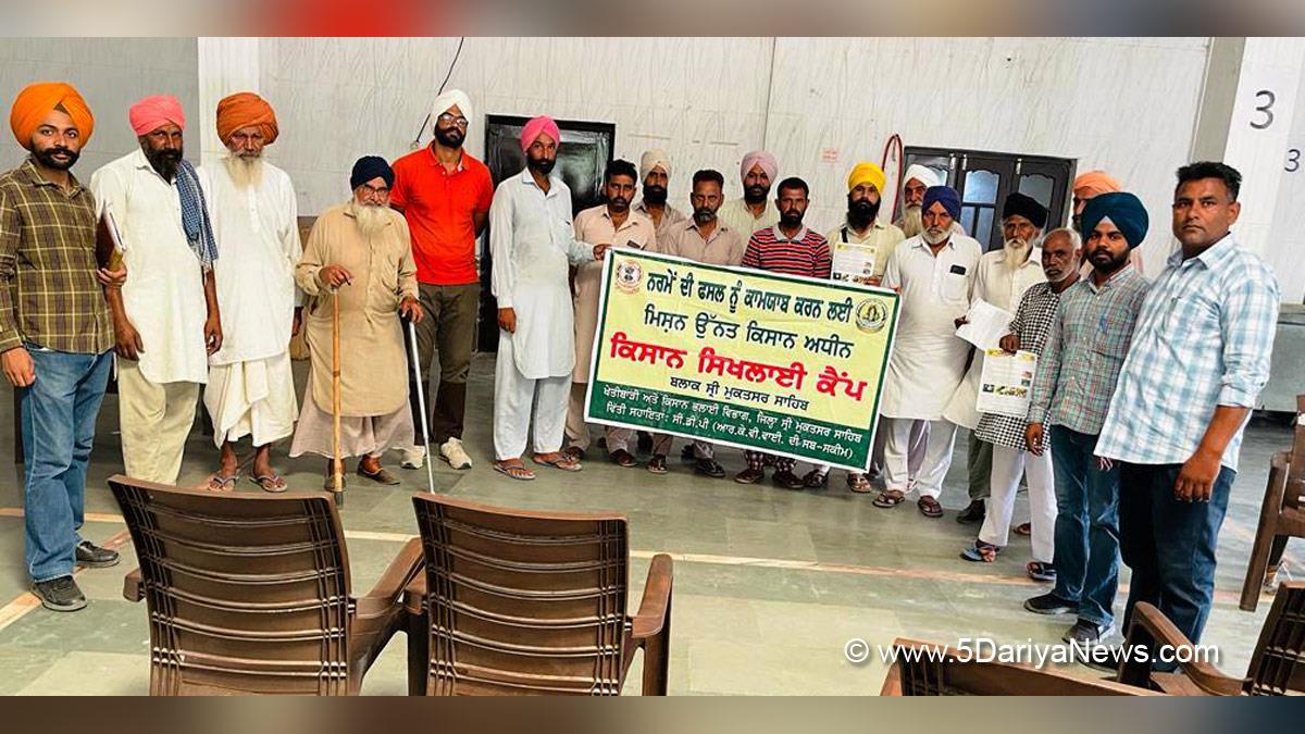 Agriculture, Farmer Training Camp, Sri Mukatsar Sahib