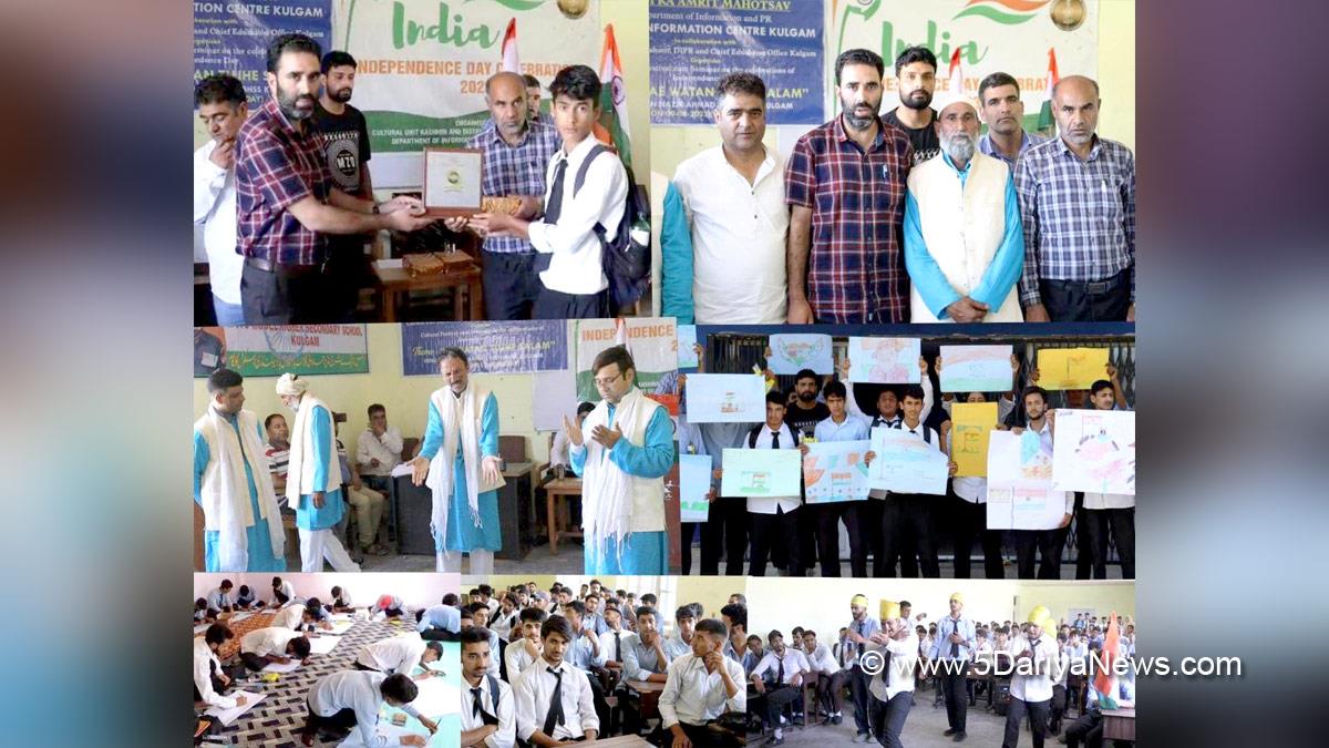 Azadi Ka Amrit Mahotsav, 75th Anniversary of Indian Independence, 75th years of Independence, Har ghar Tiranga, Kashmir, Jammu And Kashmir, Jammu & Kashmir, Kashmir Valley