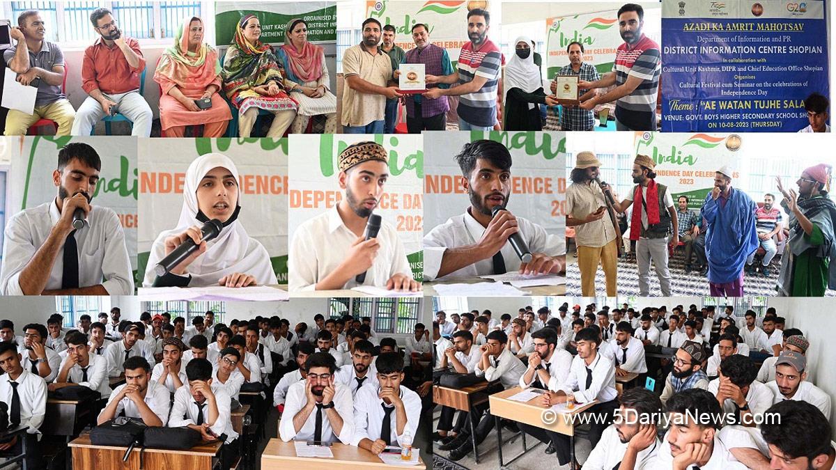 Azadi Ka Amrit Mahotsav, 75th Anniversary of Indian Independence, 75th years of Independence, Har ghar Tiranga, Kashmir, Jammu And Kashmir, Jammu & Kashmir, Kashmir Valley, Shopian