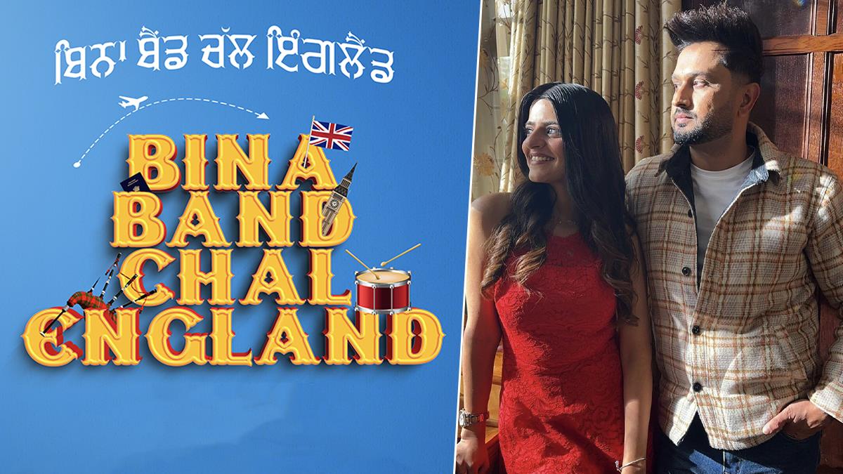 Pollywood, Bina Band Chal England, Bina Band Chal England Movie, Bina Band Chal England Movie Release Date, Bina Band Chal England Movie Cast, Bina Band Chal England Release Date, Bina Band Chal England Cast, Roshan Prince, Saira, Gurpreet Ghuggi, BN Sharma, Rupinder Rupi, Seema Kaushal, Omjee Star Studios, Raju Verma, Bina Band Chal England Wrap Up, Roshan Prince Saira,  Roshan Prince Saira Movie