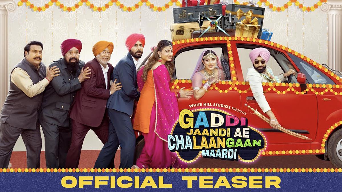Pollywood, Ammy Virk, Binnu Dhillon, Gaddi Jaandi Ae Chalaangaan Maardi, Gaddi Jaandi Ae Chalaangaan Maardi Movie, Gaddi Jaandi Ae Chalaangaan Maardi Movie Release Date, Gaddi Jaandi Ae Chalaangaan Maardi Movie Cast, White Hill Studios, Smeep Kang, Naresh Kathooria, Gunbir Singh Sidhu, Manmord Singh Sidhu, BN Sharma, Jaswinder Bhalla, Jasmin Bajwa, Sandeep Bansal, Maahi Sharma, Hardeep Gill, Honey Mattu