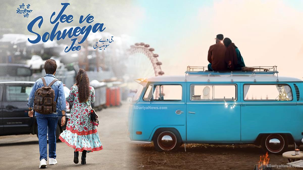 Pollywood, Simi Chahal, Imran Abbas, Jee Ve Sohneya Jee, Harinder Kour, Thaparr, VH Entertainment, U&I Films, Sunny Raj, Amit Juneja, Varun Arora, Sarla Rani, Jee Ve Sohneya Jee Movie, Jee Ve Sohneya Jee Release Date, Jee Ve Sohneya Jee Cast, Jee Ve Sohneya Jee Movie Release Date, Jee Ve Sohneya Jee Movie Cast, Omjee Group, Simi Chahal Imran Abbas, Simi Chahal Imran Abbas Movie