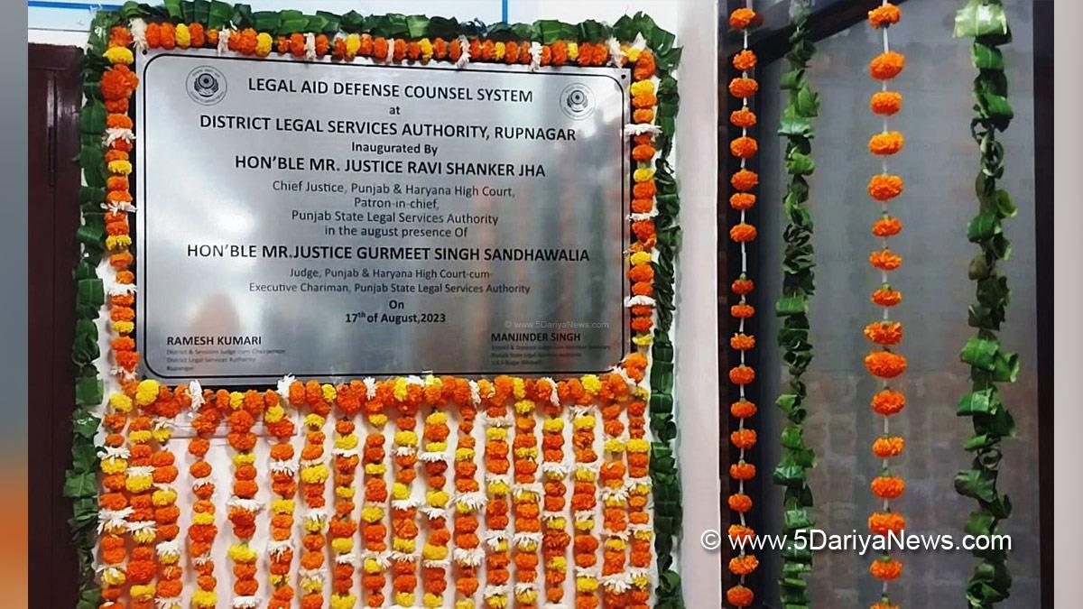 Judiciary, Punjab State Legal Services Authority, Rupnagar