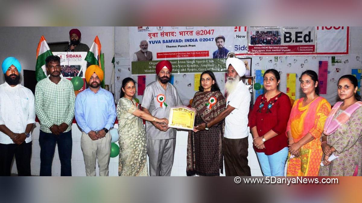 Azadi Ka Amrit Mahotsav, 76th Anniversary of Indian Independence, 76th years of Independence, Nehru Yuva Kendra Organisation, Amritsar