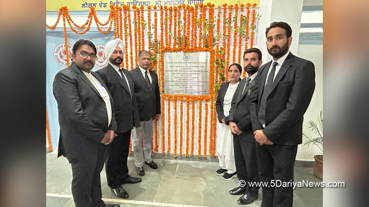 Judiciary, Sri Mukatsar Sahib