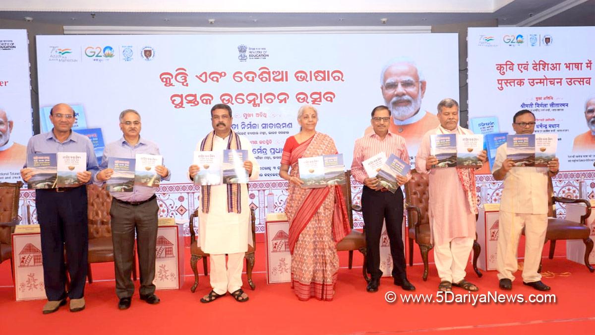 Dharmendra Pradhan, Dharmendra Debendra Pradhan, BJP, Bharatiya Janata Party, Ministry of Skill Development and Entrepreneurship, Nirmala Sitharaman, Union Minister for Finance & Corporate Affairs, Bhubaneswar