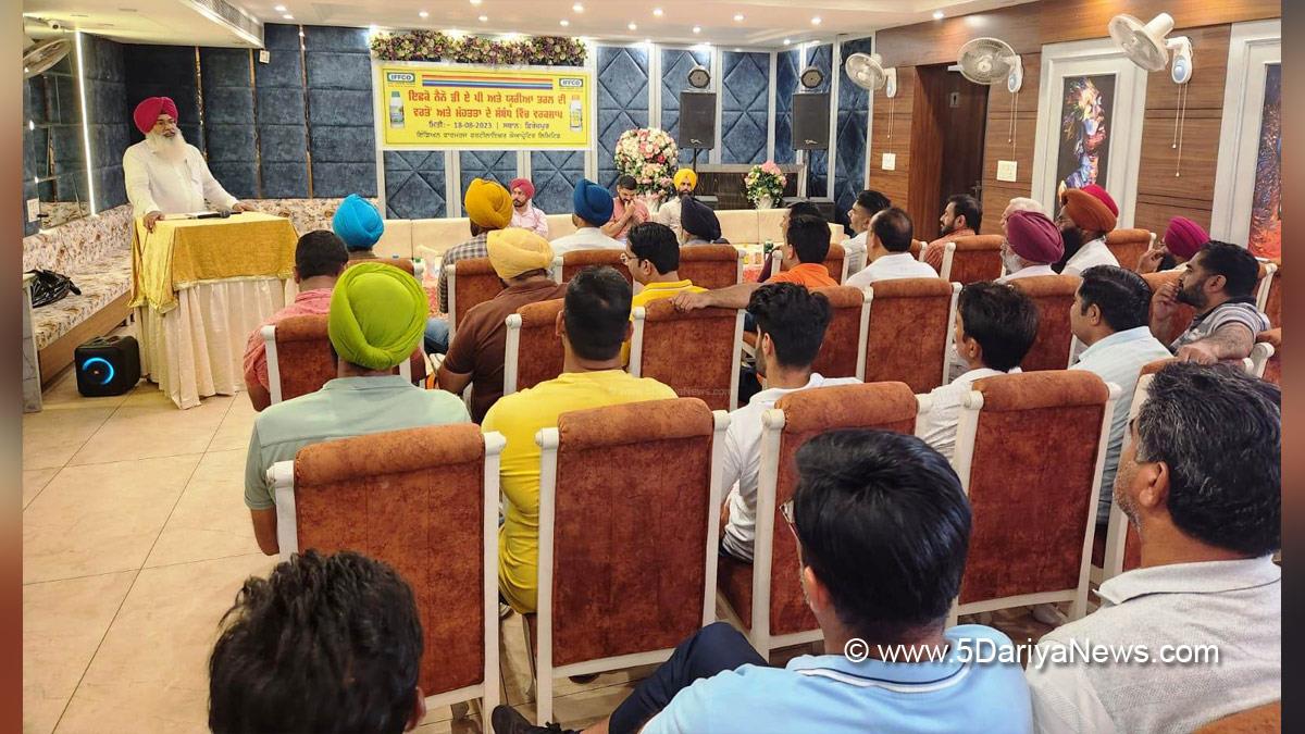 Agriculture, IFFCO, Ferozpur
