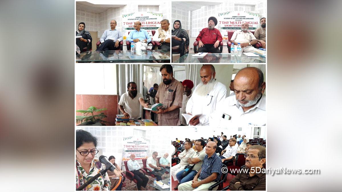  JKAACL, Jammu, Kashmir, Jammu And Kashmir, Jammu & Kashmir, District Administration Kishtwar