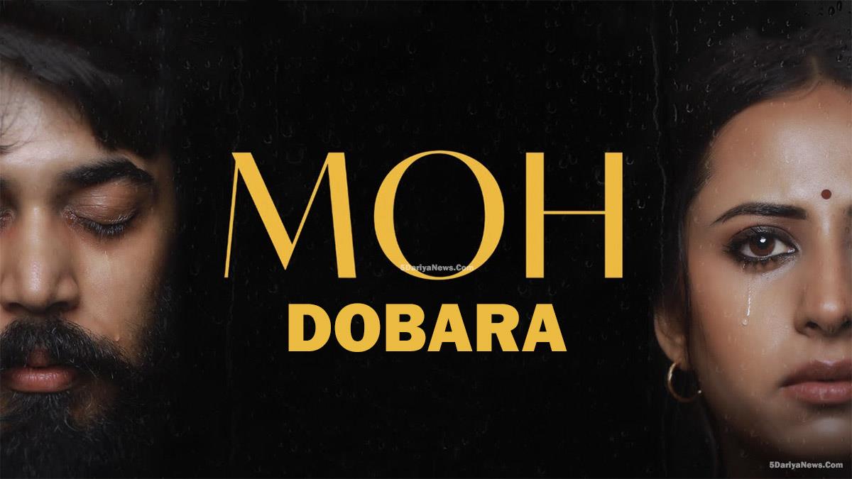 Pollywood, Moh, Moh Dobara, Moh Dobara Release Date, Moh Dobara Cast, Moh Dobara Movie, Moh Dobara Movie Release Date, Moh Dobara Movie Cast, Moh Dobara Jagdeep Sidhu, Jagdeep Sidhu, Gitaj Bindrakhia, Sargun Mehta, Prabh Gill, Moh 2, Moh 2 Movie, Moh Movie Sequel, Moh Dobara Announcement
