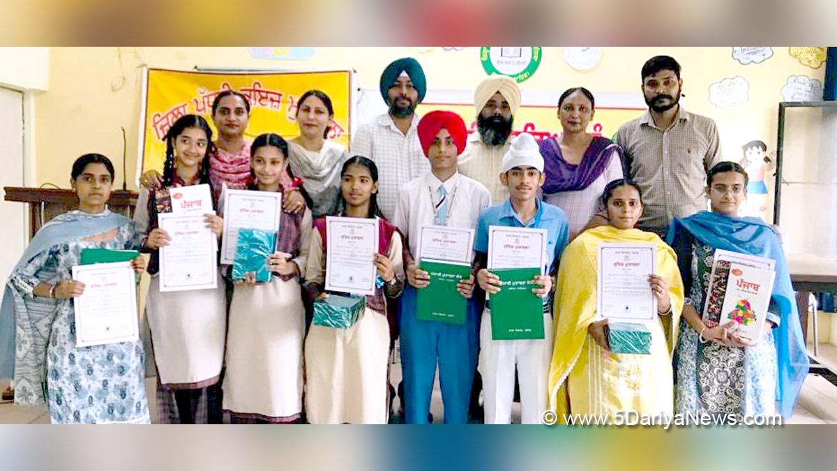 Language Department Punjab, Punjabi Bhasha Vibhag, Bhasha Vibhag, Punjabi Bhasha Vibhag Fatehgarh Sahib