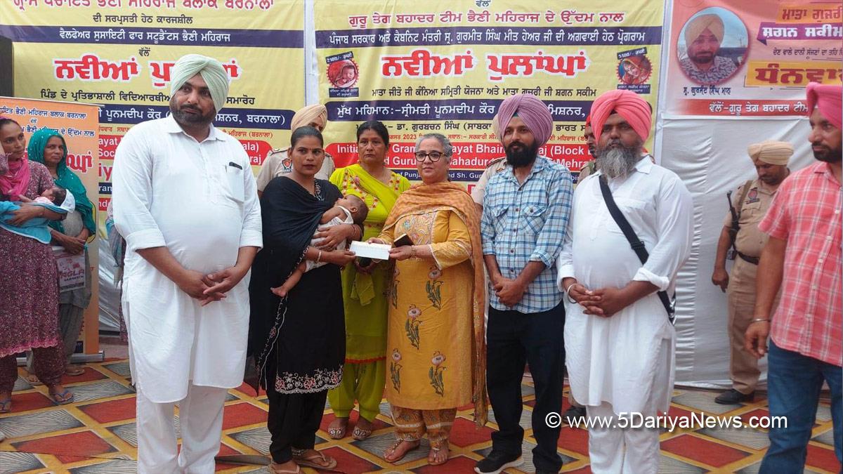 DC Barnala, Deputy Commissioner Barnala, Poonamdeep Kaur, Barnala, Say No To Plastic