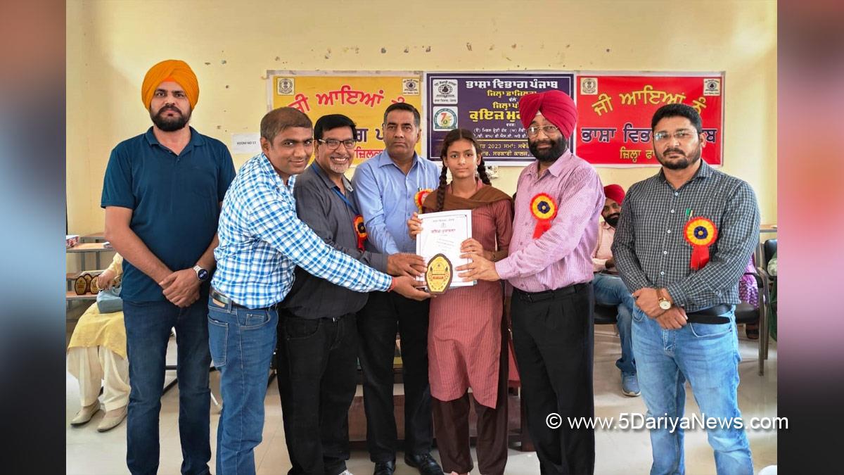 Language Department Punjab, Punjabi Bhasha Vibhag, Bhasha Vibhag, Punjabi Bhasha Vibhag Fazilka