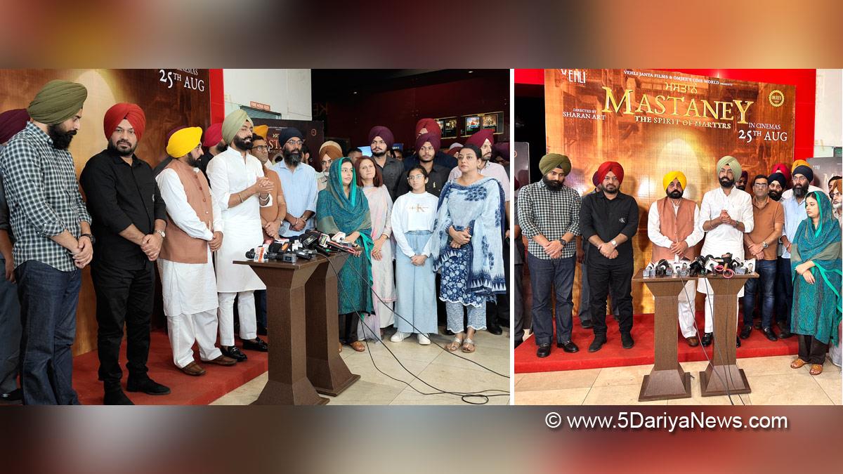 Bhagwant Mann, AAP, Aam Aadmi Party, Aam Aadmi Party Punjab, AAP Punjab, Government of Punjab, Punjab Government, Punjab, Chief Minister Of Punjab, Pollywood , Mastaney , Tarsem Jassar , Simi Chahal , Rahul Dev , Baninder Bunny , Karamjit Anmol , Mastaney Movie , Punjabi Movie Mastaney , Gurpreet Ghuggi , Mastaney Review , Mastaney Movie Review , Sharan Art , Punjabi Movie Mastaney Review , Mastaney Reviews , Mastaney Movie Reviews , Punjabi Movie Mastaney Reviews , Mastaney Review Tarsem Jassar