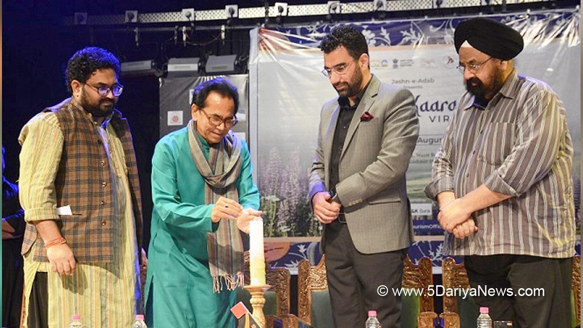 Dr Syed Abid Rasheed, Dr. Syed Abid Rasheed Shah, Dr. Syed Abid Rasheed Shah, Srinagar, Kashmir, Jammu And Kashmir, Jammu & Kashmir