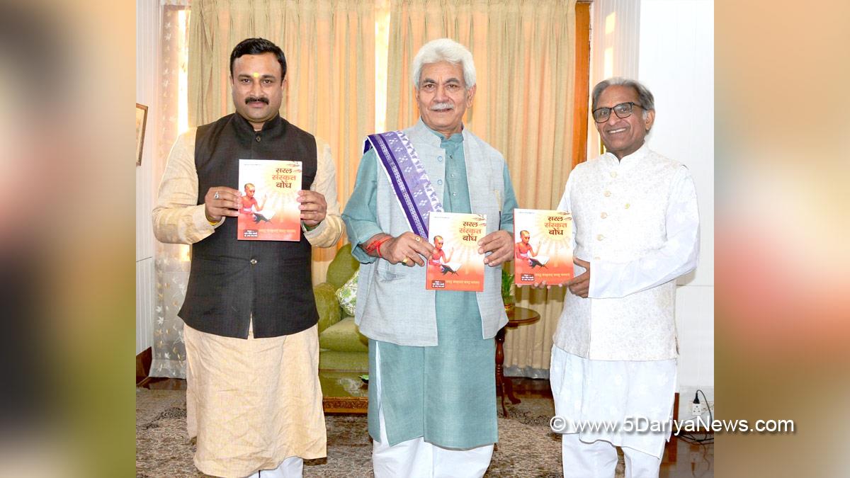 Manoj Sinha, Lieutenant Governor J&K, Raj Bhavan, Jammu, Srinagar, Kashmir, Jammu And Kashmir, Jammu & Kashmir, Saral Sanskrit Bodh, Shri Kailakh Jyotish, Prof. Sharat Chandra Sharma