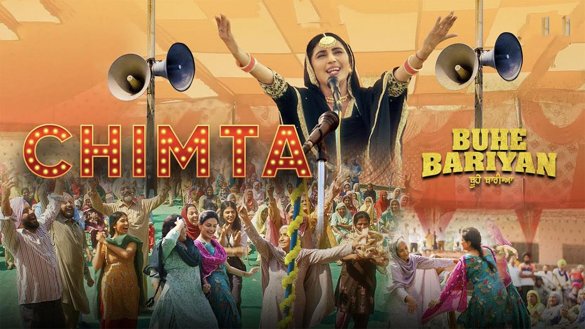Pollywood, Buhe Bariyan, Neeru Bajwa, Rubina Bajwa, Uday Pratap Singh, Jagdeep Warring, Nirmal Rishi, Jatinder Kaur, Buhe Bariyan Release Date, Buhe Bariyan Movie, Buhe Bariyan Movie Release Date, Buhe Bariyan Cast, Buhe Bariyan Movie Cast, Chimta, Chimta Song, Chimta Jaswinder Brar, Jaswinder Brar, Jaswinder Brar New Song, Jaswinder Brar Chimta, Jaswinder Brar Song Chimta, Jaswinder Brar Chimta Song