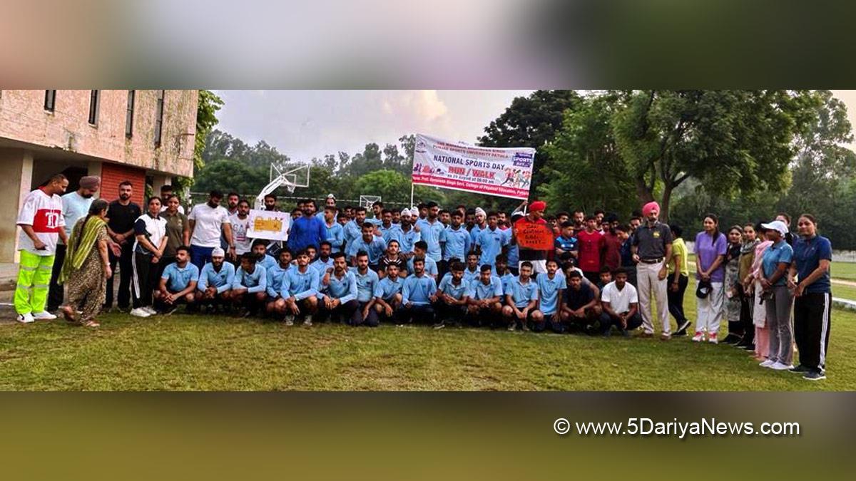 Sports News, Maharaja Bhupinder Singh Punjab Sports University, Patiala 