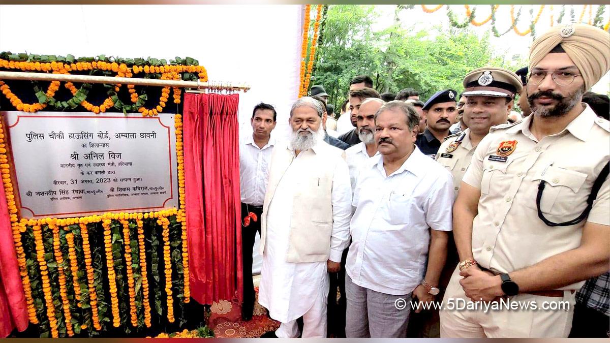 Anil Vij, Haryana, Ambala, Bharatiya Janata Party, BJP, BJP Haryana