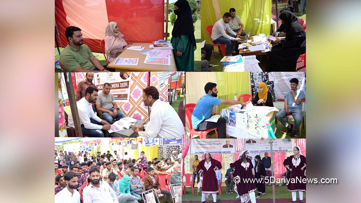 Kulgam, Kashmir, Jammu And Kashmir, Jammu & Kashmir, District Administration Kulgam, Digital J&K Week 2023, Digital J&K Week, Digital Week