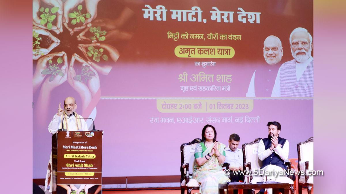 Amit Shah, Union Home Minister and Minister of Cooperation, BJP, Bharatiya Janata Party, Meri Mati Mera Desh