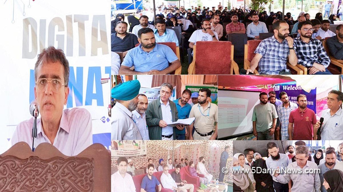 Kupwara, Altaf Ahmad Khan, Kashmir, Jammu And Kashmir, Jammu & Kashmir, District Administration Kupwara, Digital Week Celebrations 2023, Digital J&K Week 202, Digital J&K Week, Digital Week