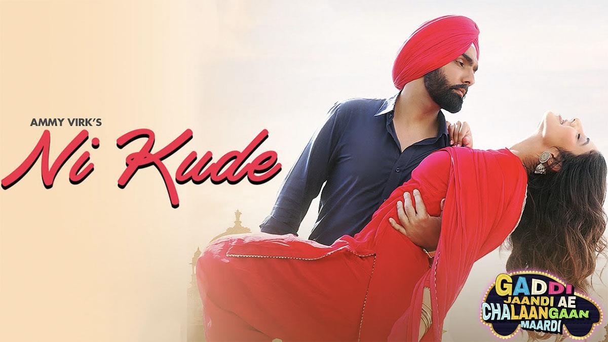 Pollywood, Ammy Virk, Binnu Dhillon, Gaddi Jaandi Ae Chalaangaan Maardi, Gaddi Jaandi Ae Chalaangaan Maardi Movie, Gaddi Jaandi Ae Chalaangaan Maardi Movie Release Date, Gaddi Jaandi Ae Chalaangaan Maardi Movie Cast, Smeep Kang, Jasmin Bajwa, Ni Kude, Ni Kude Ammy Virk, Ni Kude Song, Ni Kude Song Ammy Virk, Ni Kude Ammy Virk Song, Ammy Virk Ni Kude, Ni Kude KAptaan, Kaptaan