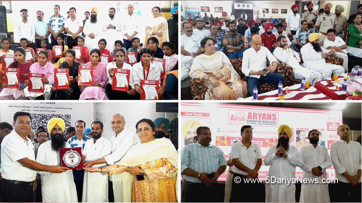 Gurmeet Khudian, Gurmeet Singh Khudian, AAP, Aam Aadmi Party, Aam Aadmi Party Punjab, AAP Punjab, DC Fazilka, Senu Duggal, Fazilka, Deputy Commissioner Fazilka, Narinder Pal Singh Sawna, Aryans Group of Colleges , Aryan College, Rajpura, Aryans Group of Colleges Rajpura, Dr. Parveen Kataria, Dr. Anshu Kataria