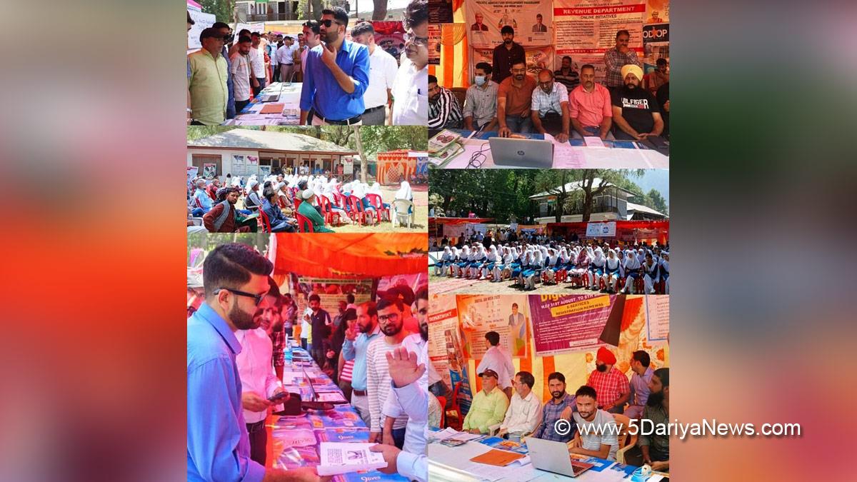 Ramban, Deputy Commissioner Ramban, Mussarat Islam, Mussarat ul-Islam, Kashmir, Jammu And Kashmir, Jammu & Kashmir, District Administration Ramban, Digital Week Celebrations 2023 , Digital J&K Week 2023 , Digital J&K Week , Digital Week