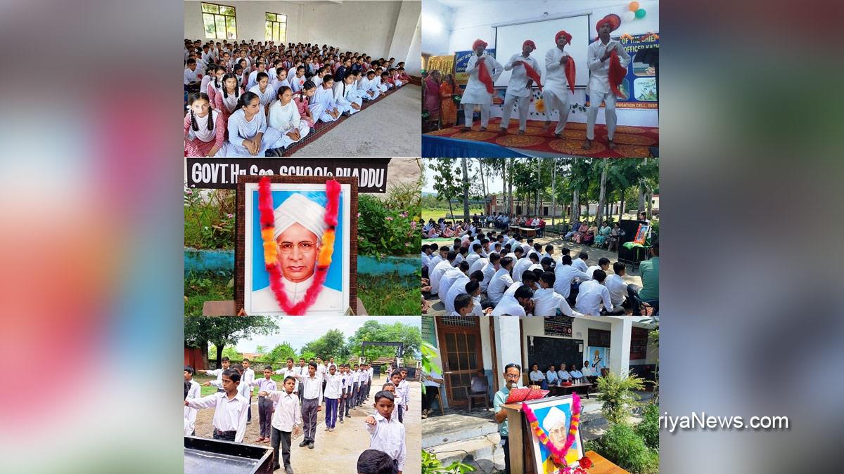 Kathua, Kashmir, Jammu And Kashmir, Jammu & Kashmir, District Administration Kathua, Teachers day, Teachers’ Day, Dr. Sarvepalli Radha Krishnan, Dr. Sarvepalli Radhakrishnan, Teachers day 2023
