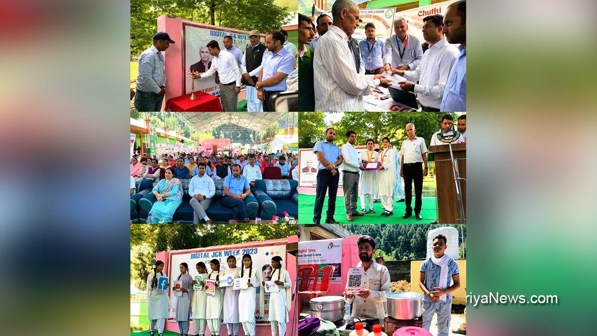 Kathua, Kashmir, Jammu And Kashmir, Jammu & Kashmir, District Administration Kathua, Digital Week Celebrations 2023, Digital J&K Week 2023 , Digital J&K Week , Digital Week, Digital India Flagship Programme