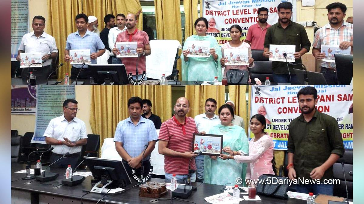 Ramban, Deputy Commissioner Ramban, Mussarat Islam, Mussarat ul-Islam, Kashmir, Jammu And Kashmir, Jammu & Kashmir, District Administration Ramban
