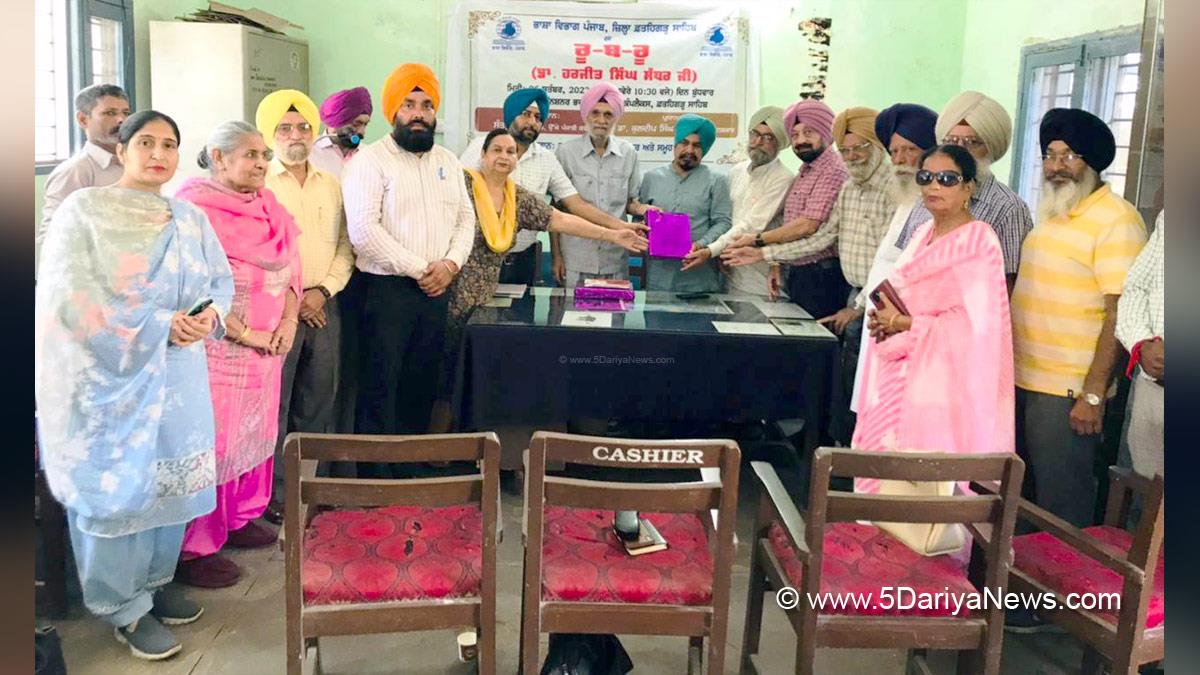 Language Department Punjab, Punjabi Bhasha Vibhag, Bhasha Vibhag, Punjabi Bhasha Vibhag Fatehgarh Sahib