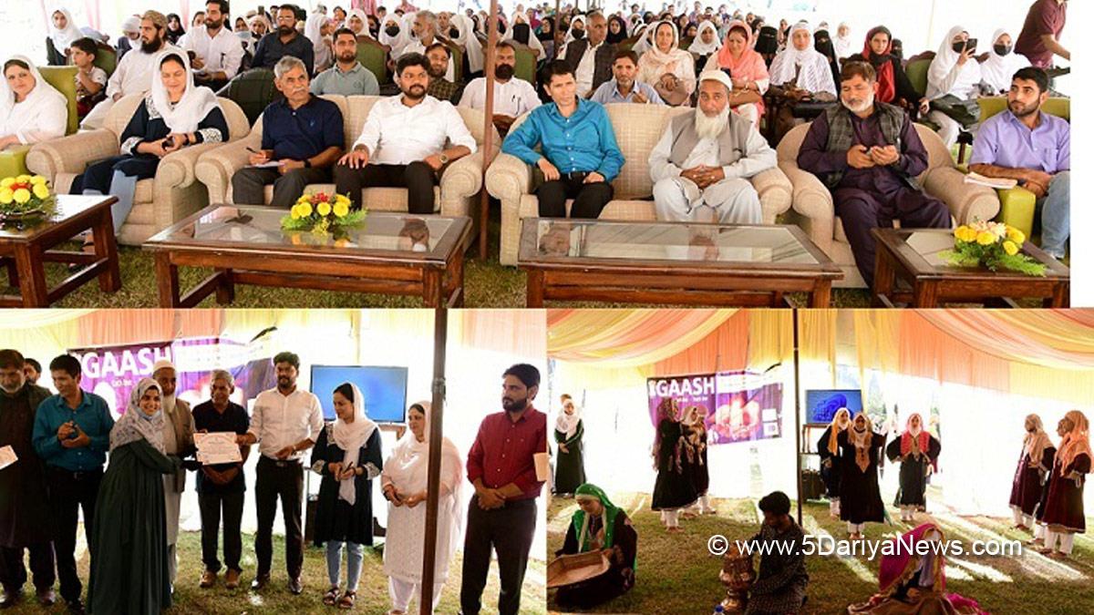 Ganderbal, Deputy Commissioner Ganderbal, Shyambir, Kashmir, Jammu And Kashmir, Jammu & Kashmir, District Administration Ganderbal, Centre for Innovations in Public Systems, CIPS, NCERT, Dr. N. Upender Reddy 