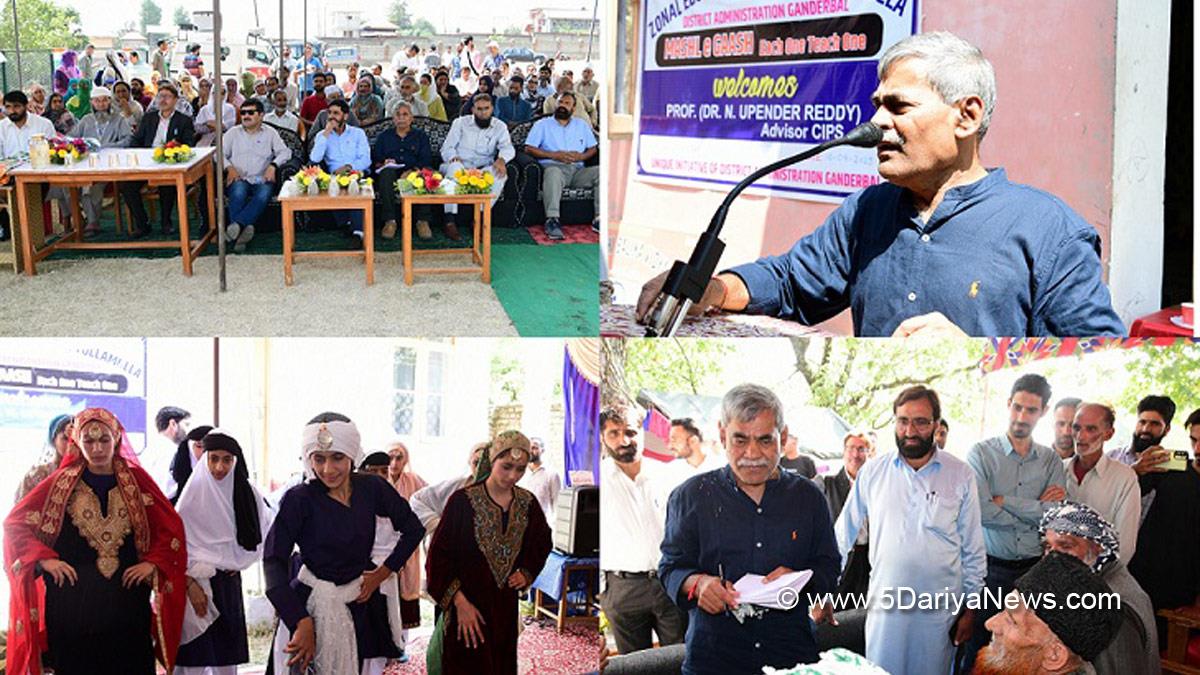 Ganderbal, Dr. N. Upender Reddy, Kashmir, Jammu And Kashmir, Jammu & Kashmir, District Administration Ganderbal