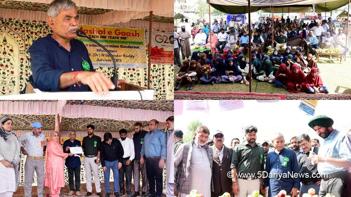 Ganderbal, Deputy Commissioner Ganderbal, Dr. N. Upender Reddy, Shyambir, Kashmir, Jammu And Kashmir, Jammu & Kashmir, District Administration Ganderbal